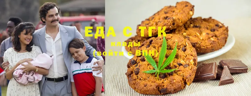 Cannafood конопля  Бокситогорск 