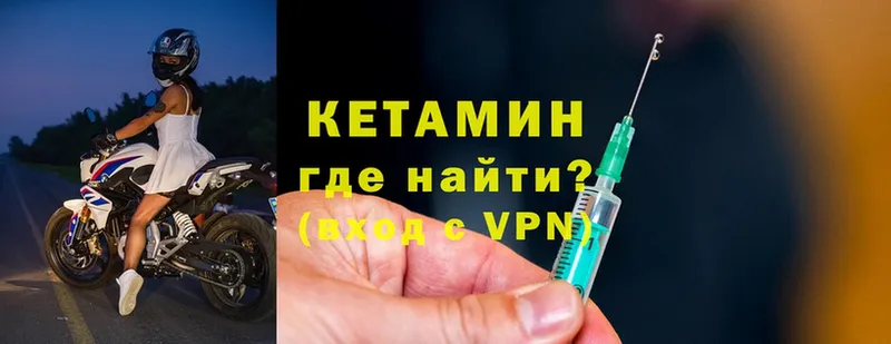 как найти наркотики  Бокситогорск  Кетамин ketamine 