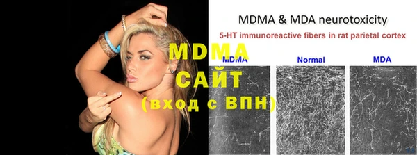 MDMA Верхний Тагил