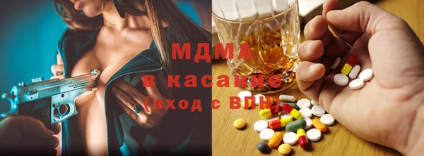 MDMA Верхний Тагил