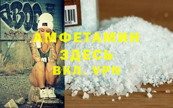 MDMA Premium VHQ Богданович