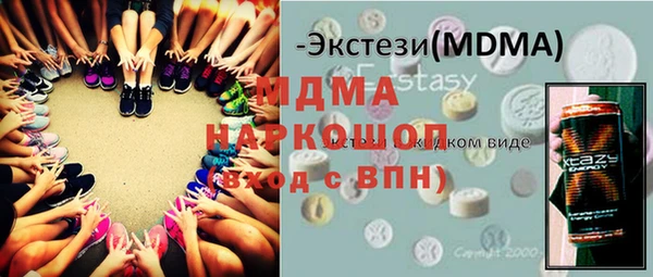 MDMA Premium VHQ Богданович